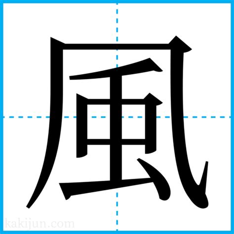 雁 名字|「雁」を含む名前・人名・苗字(名字)